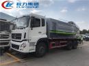 東風天龍后八輪多功能抑塵車