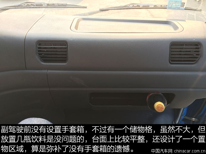 東風153綠化噴灑車 專用車